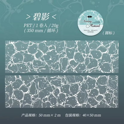 2M Roll Glow Dream Series Textured PET Tape for Journaling