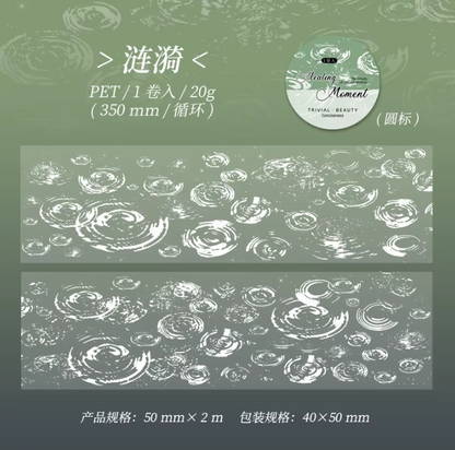 2M Roll Glow Dream Series Textured PET Tape for Journaling