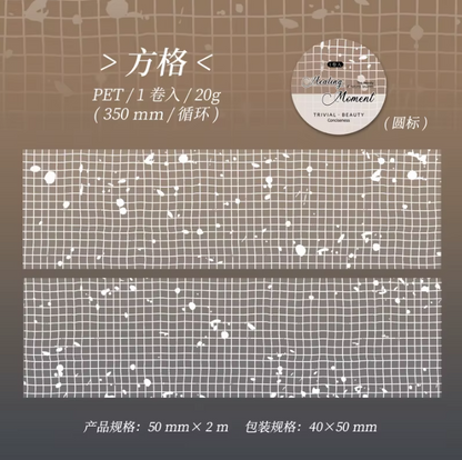 2M Roll Glow Dream Series Textured PET Tape for Journaling