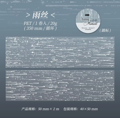 2M Roll Glow Dream Series Textured PET Tape for Journaling