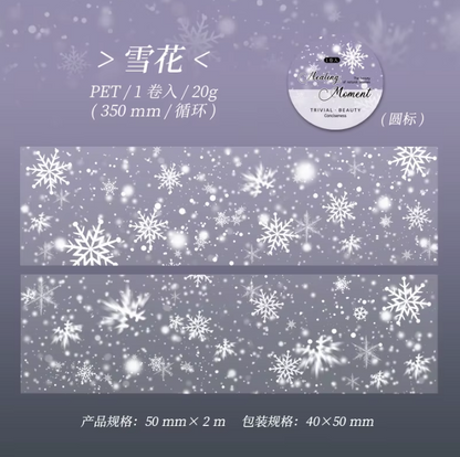 2M Roll Glow Dream Series Textured PET Tape for Journaling