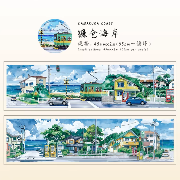 2M Roll Free Wind Series Vintage Natural Scene Landscape Pet Tape