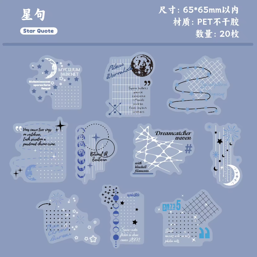 20 Pcs White Night Star Array Series Fresh DIY Decorative Stickers