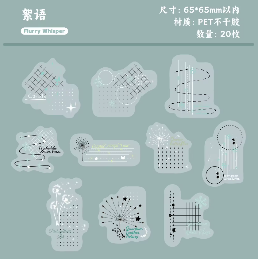 20 Pcs White Night Star Array Series Fresh DIY Decorative Stickers