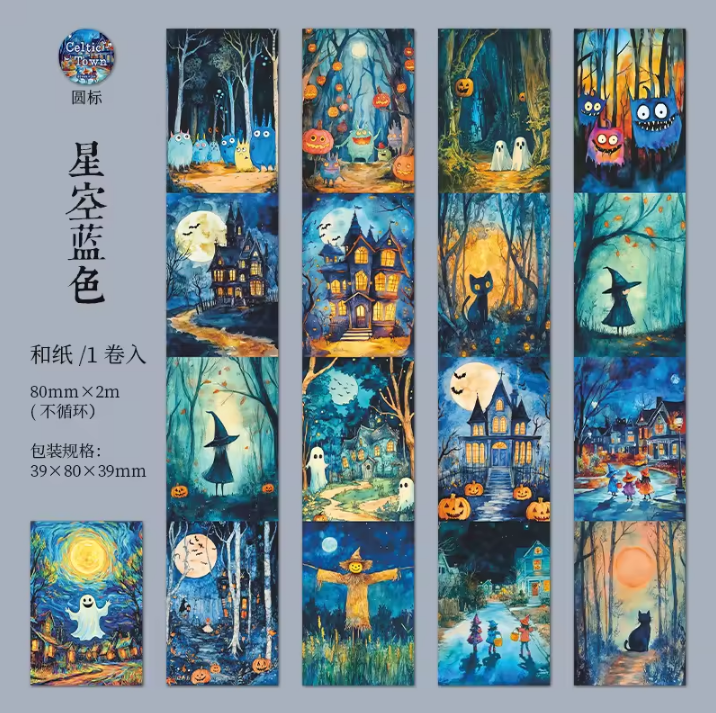 2M Roll Celtic Town Series Dark Background Retro Washi Tape