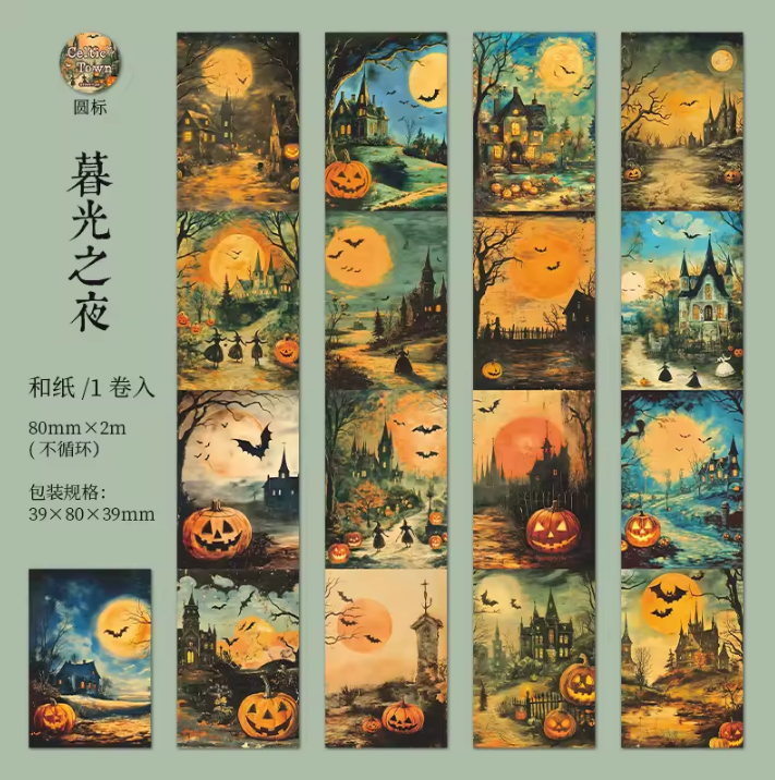 2M Roll Celtic Town Series Dark Background Retro Washi Tape