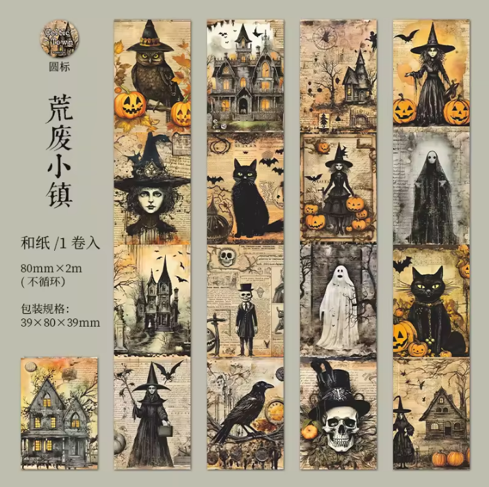 2M Roll Celtic Town Series Dark Background Retro Washi Tape