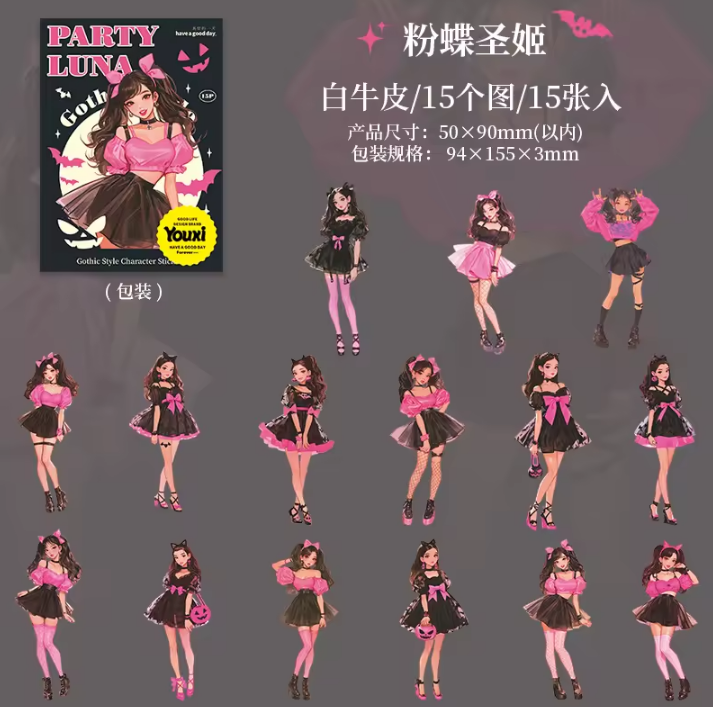 15 Pcs Luna Party Series Gothic-style Character Stickers for Scrapbooking