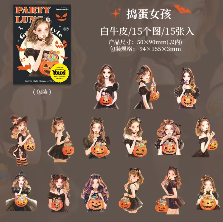 15 Pcs Luna Party Series Gothic-style Character Stickers for Scrapbooking