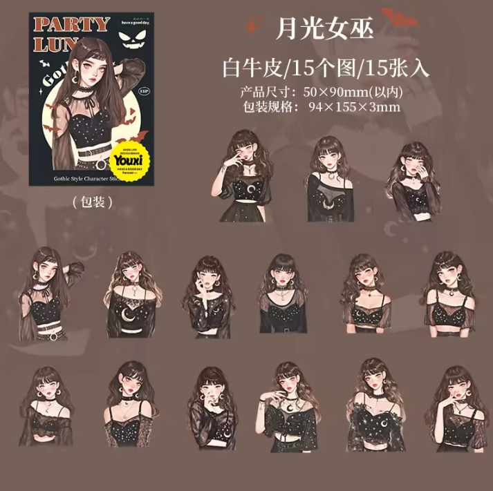 15 Pcs Luna Party Series Gothic-style Character Stickers for Scrapbooking