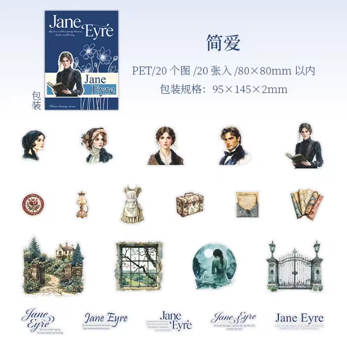 20 Pcs Literary Stories Series Classic Story Scenery Stickers for Journal