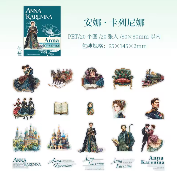 20 Pcs Literary Stories Series Classic Story Scenery Stickers for Journal