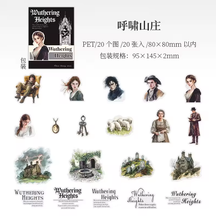 20 Pcs Literary Stories Series Classic Story Scenery Stickers for Journal