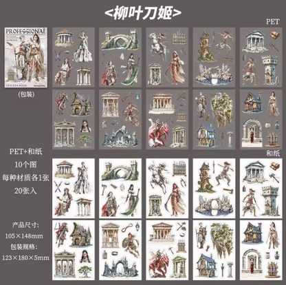 20 Sheets Fantasy Occupation Dual-Material Character Scenery Sticker Book