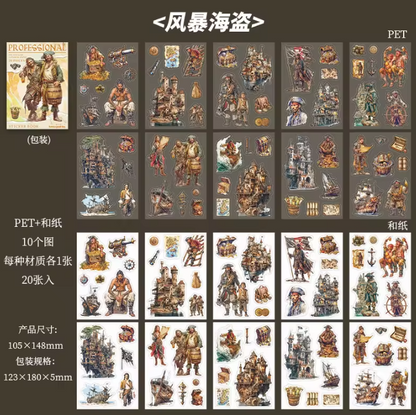 20 Sheets Fantasy Occupation Dual-Material Character Scenery Sticker Book