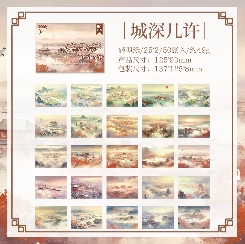 50 Sheets Four Seasons Scenic Notes Non Adhesive Retro Craft Paper