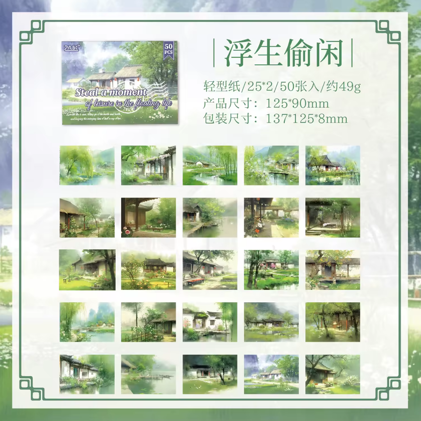 50 Sheets Four Seasons Scenic Notes Non Adhesive Retro Craft Paper