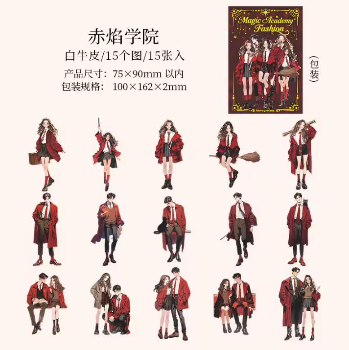 15 Pcs Enchant Academy Fashion Wizard Character Vintage Sticker