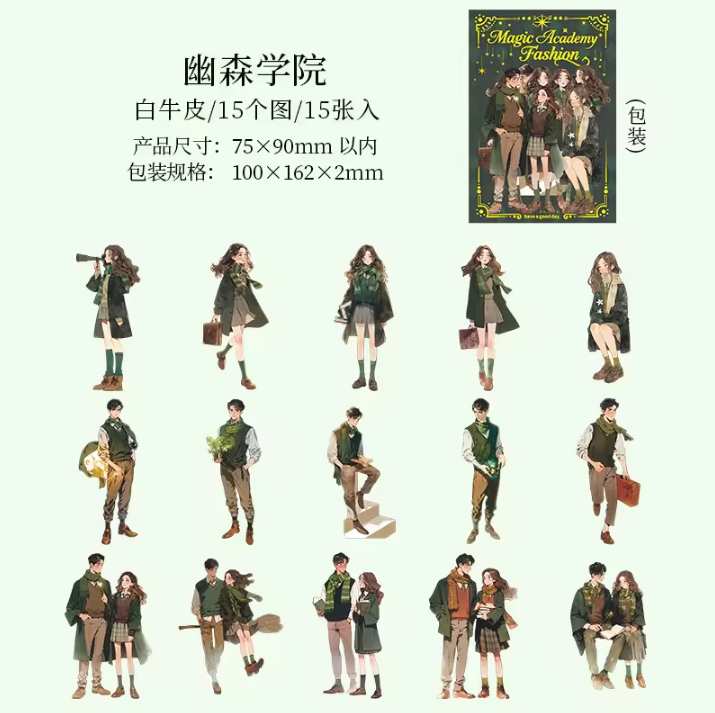 15 Pcs Enchant Academy Fashion Wizard Character Vintage Sticker