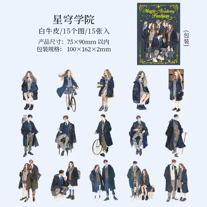 15 Pcs Enchant Academy Fashion Wizard Character Vintage Sticker