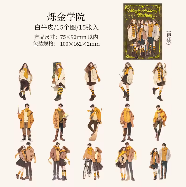15 Pcs Enchant Academy Fashion Wizard Character Vintage Sticker