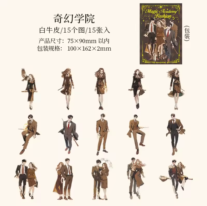 15 Pcs Enchant Academy Fashion Wizard Character Vintage Sticker