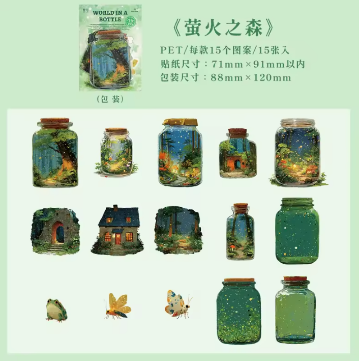 15 Pcs Bottle World Series Oil Painting Bottle Scenery Stickers