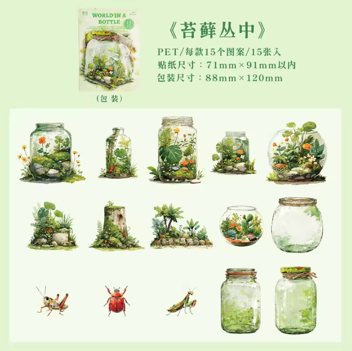 15 Pcs Bottle World Series Oil Painting Bottle Scenery Stickers