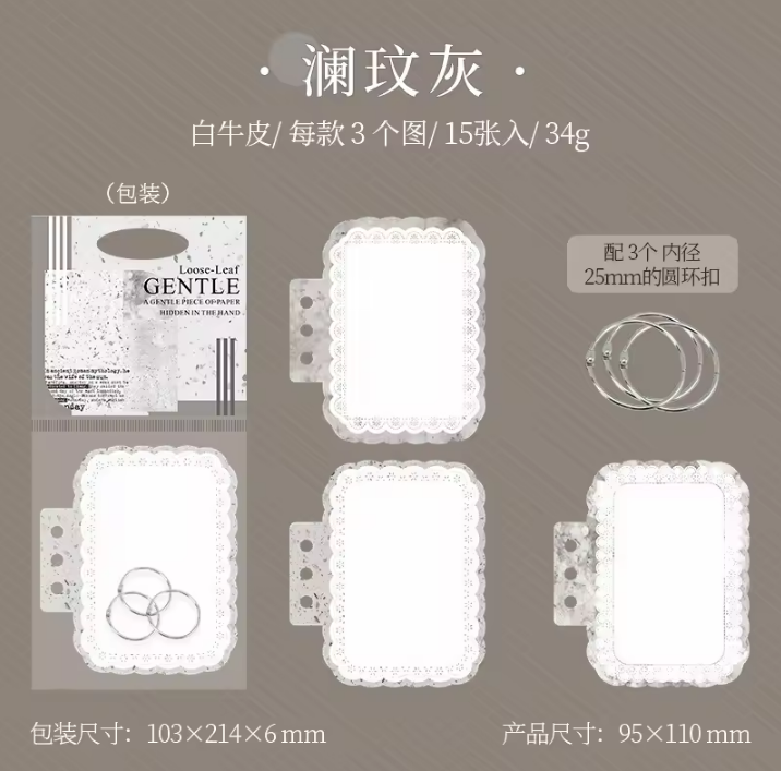 15 Sheets Gentle Touch in Your Hands Series Loose-Leaf Notebook with Custom Shapes