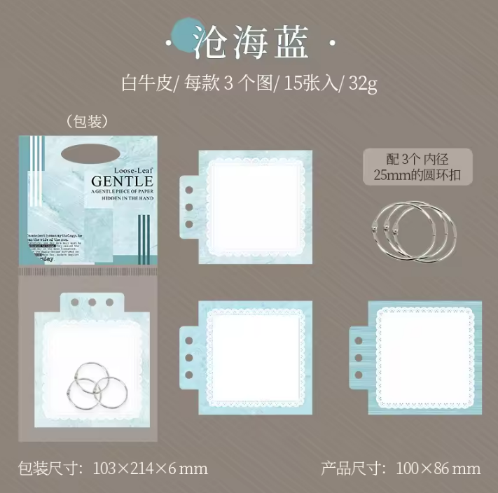 15 Sheets Gentle Touch in Your Hands Series Loose-Leaf Notebook with Custom Shapes