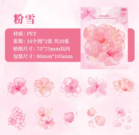 20 pcs Flower Shadow Dream Catcher Series Watercolor Sticker Pack