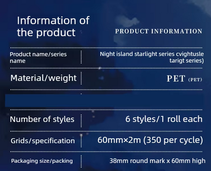 2M Roll Night Isle Starlight Series Starry Sky Tape