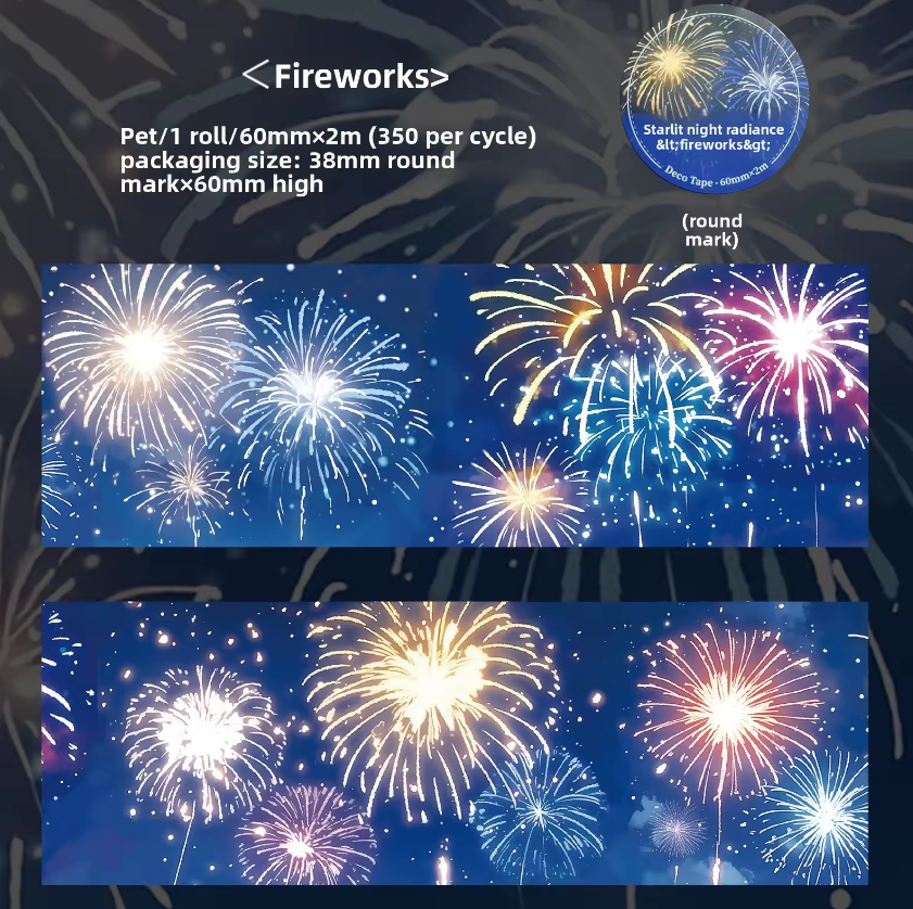 2M Roll Night Isle Starlight Series Starry Sky Tape