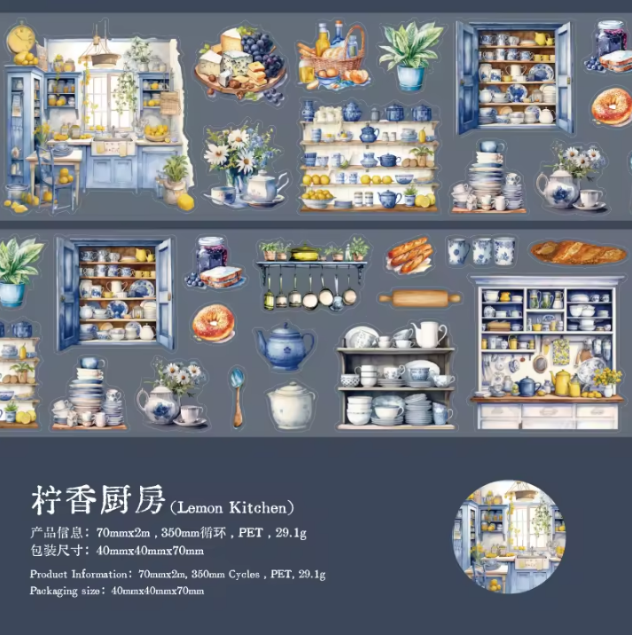 2M Roll Bright Day Series Life Theme Character Pet Tape