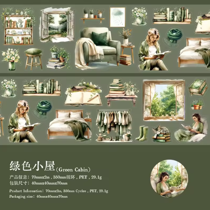 2M Roll Bright Day Series Life Theme Character Pet Tape