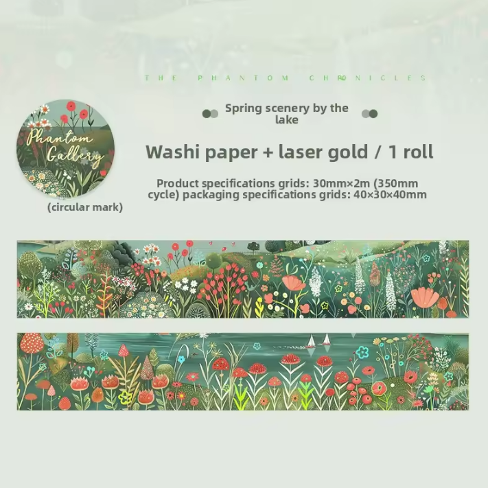 1 roll Phantom Chronicles Series Hot-stamped tape for journaling