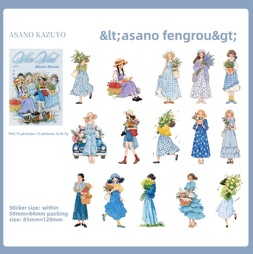 15 Pcs When the Wind Meets the Flowers Series Character Stickers