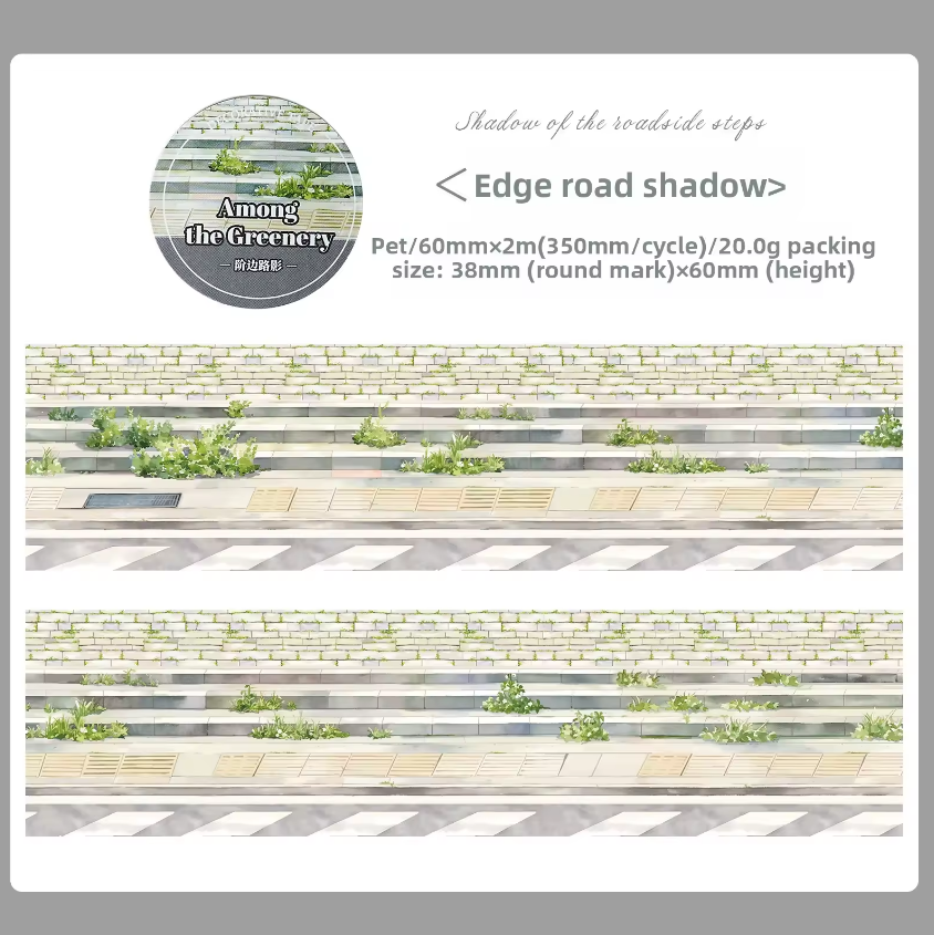 1 roll Stroll Through the Greenery Series Pebble Path Scenery Washi tape