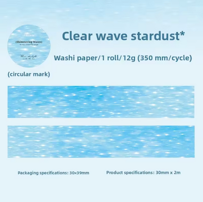 1 roll of Sparkling Shimmering Waves series ripple decorative tape