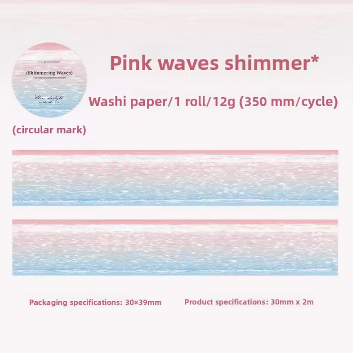 1 roll of Sparkling Shimmering Waves series ripple decorative tape