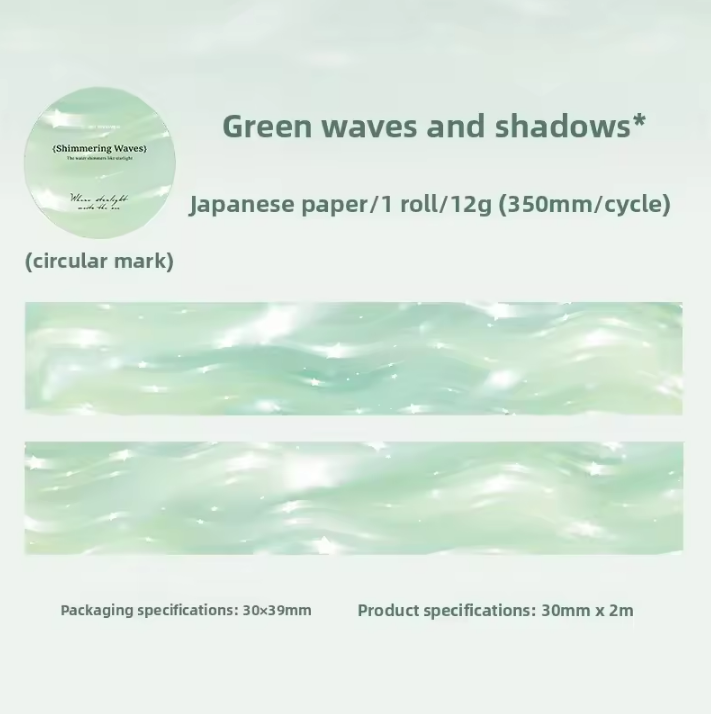 1 roll of Sparkling Shimmering Waves series ripple decorative tape