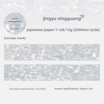 1 roll of Sparkling Shimmering Waves series ripple decorative tape