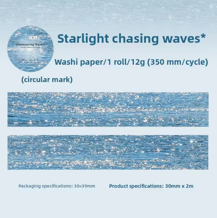 1 roll of Sparkling Shimmering Waves series ripple decorative tape