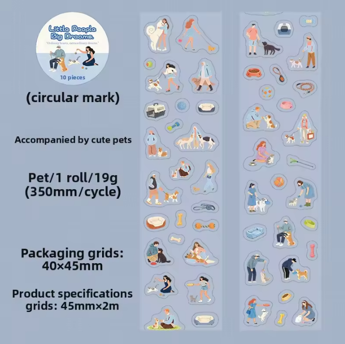 1 roll Small People Big Dreams Series Mini-Figure Die-Cut Tape