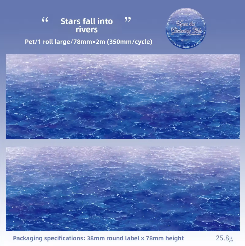 2M Roll The Splash Series Decorative Water Pet Tape