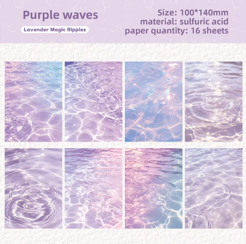 16 Sheets Shimmer Series Water Ripple Decorative Materials for Scrapbooking