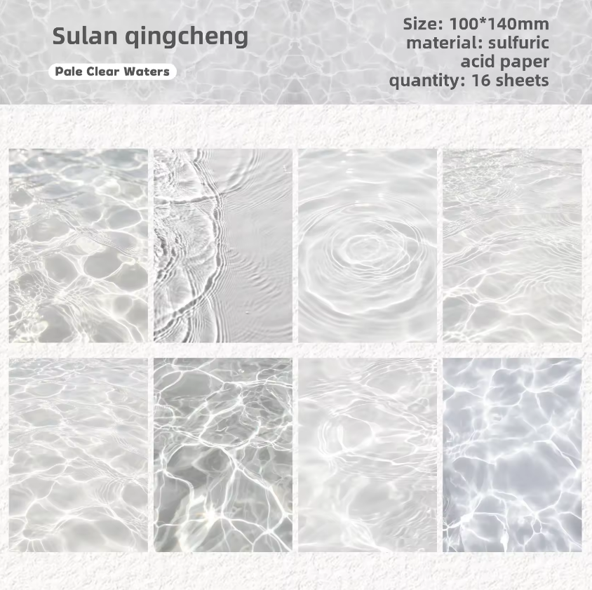 16 Sheets Shimmer Series Water Ripple Decorative Materials for Scrapbooking
