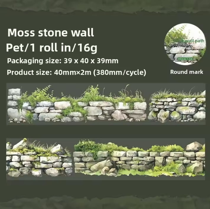 1 Roll One Fine Day Stone Wall Path Series Wall Tape for Journaling
