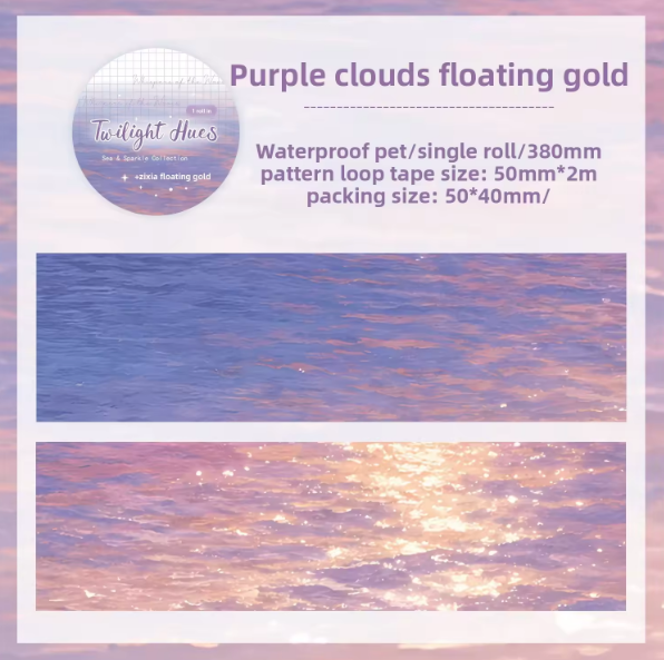 1 Roll The Starry Whispers of The Waves Series Transparent Tape