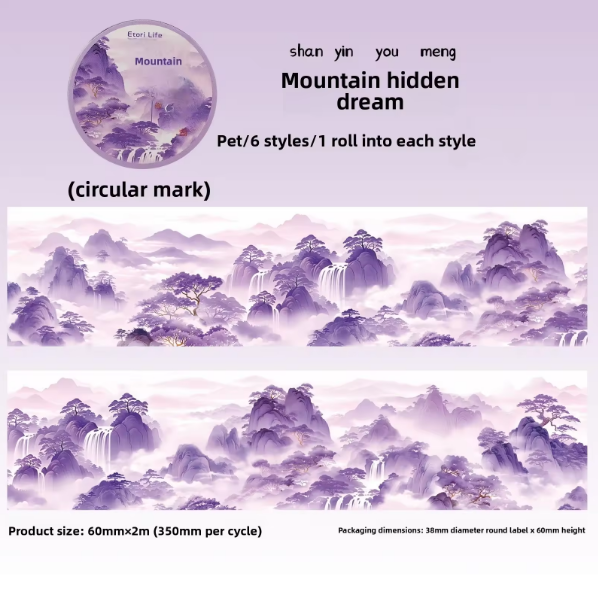 1 Roll A Pillow of Green Mountains Series Traditional Chinese Landscape Tape
